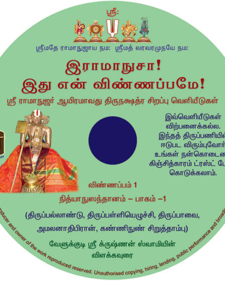 1CD