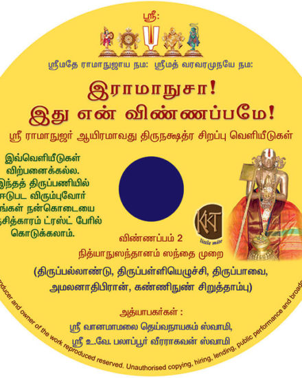 2cd
