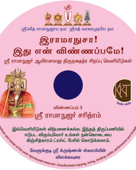 3cd