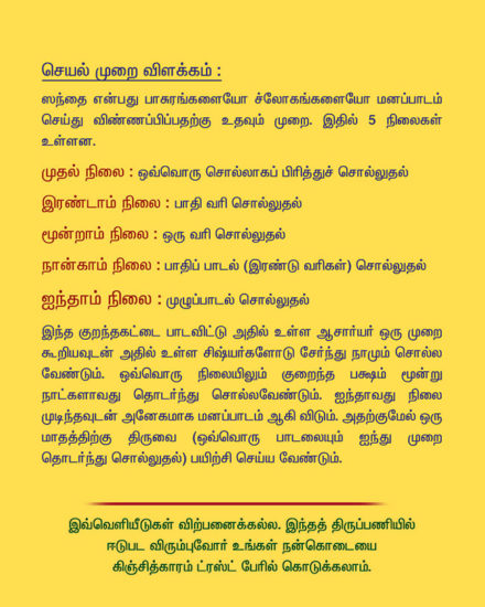 cdwrp2